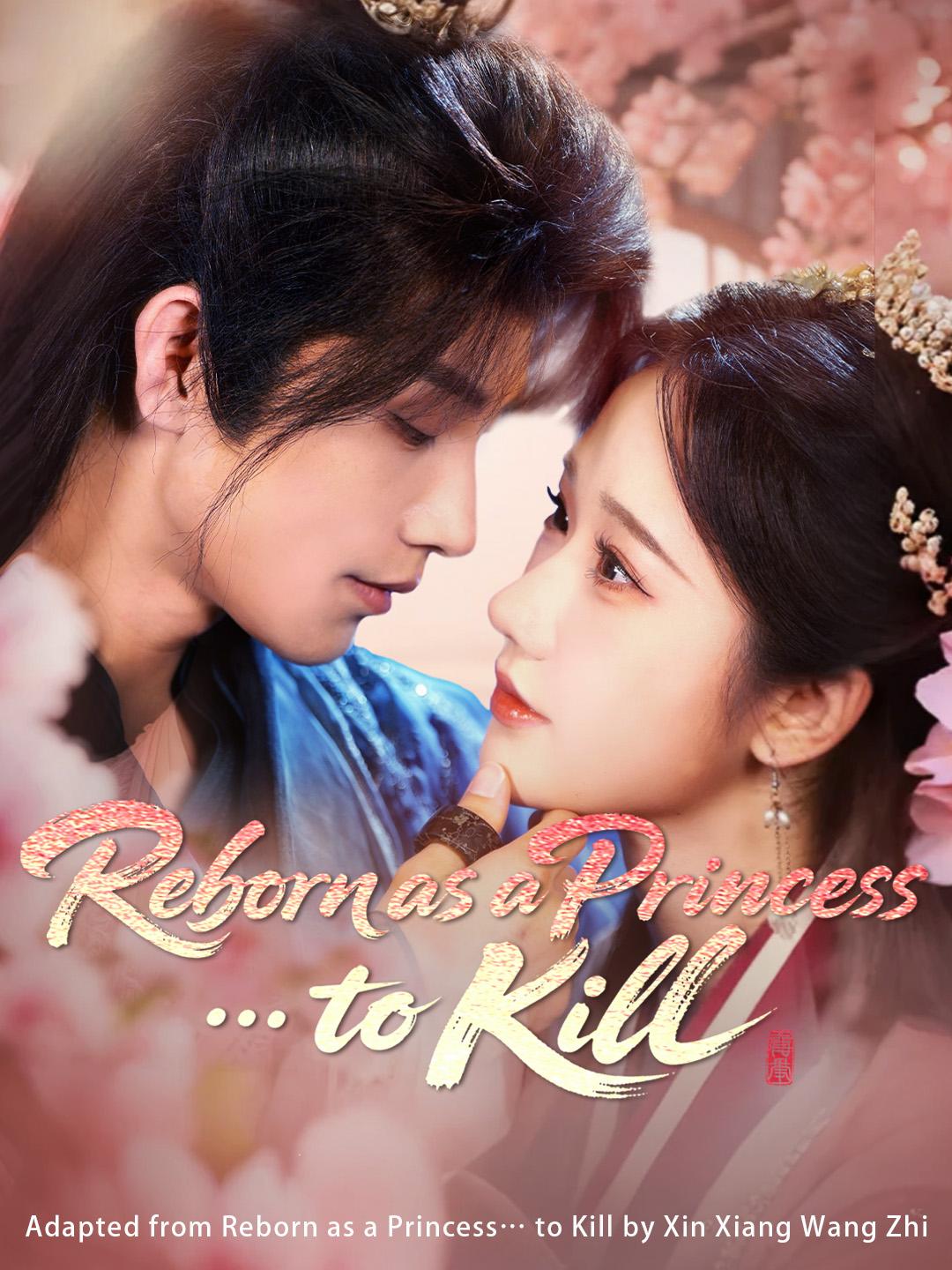 Reborn as a Princess… to Kill poster