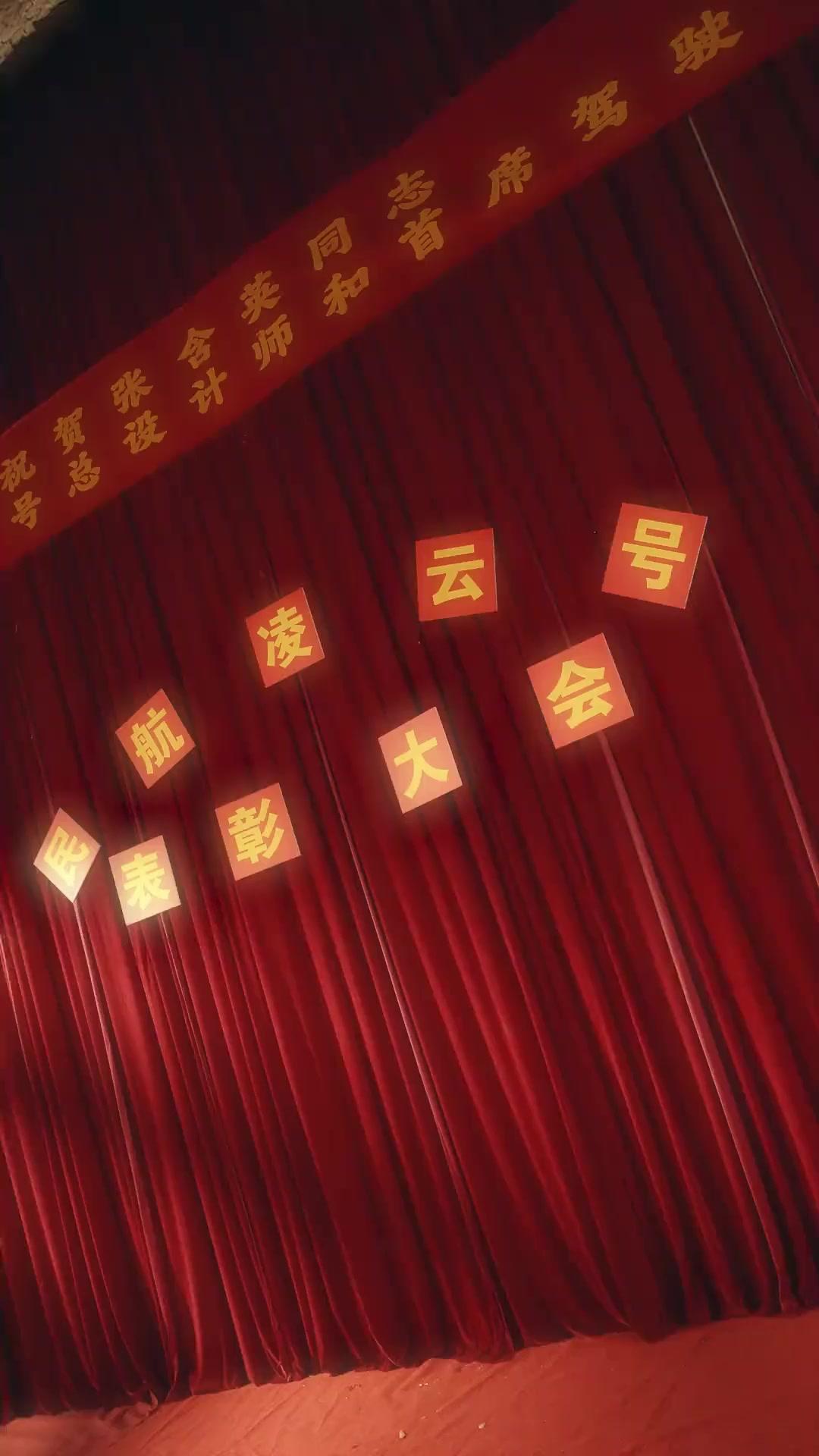 Reborn at 9: I Saved the Plane! poster