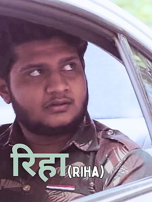 Riha poster