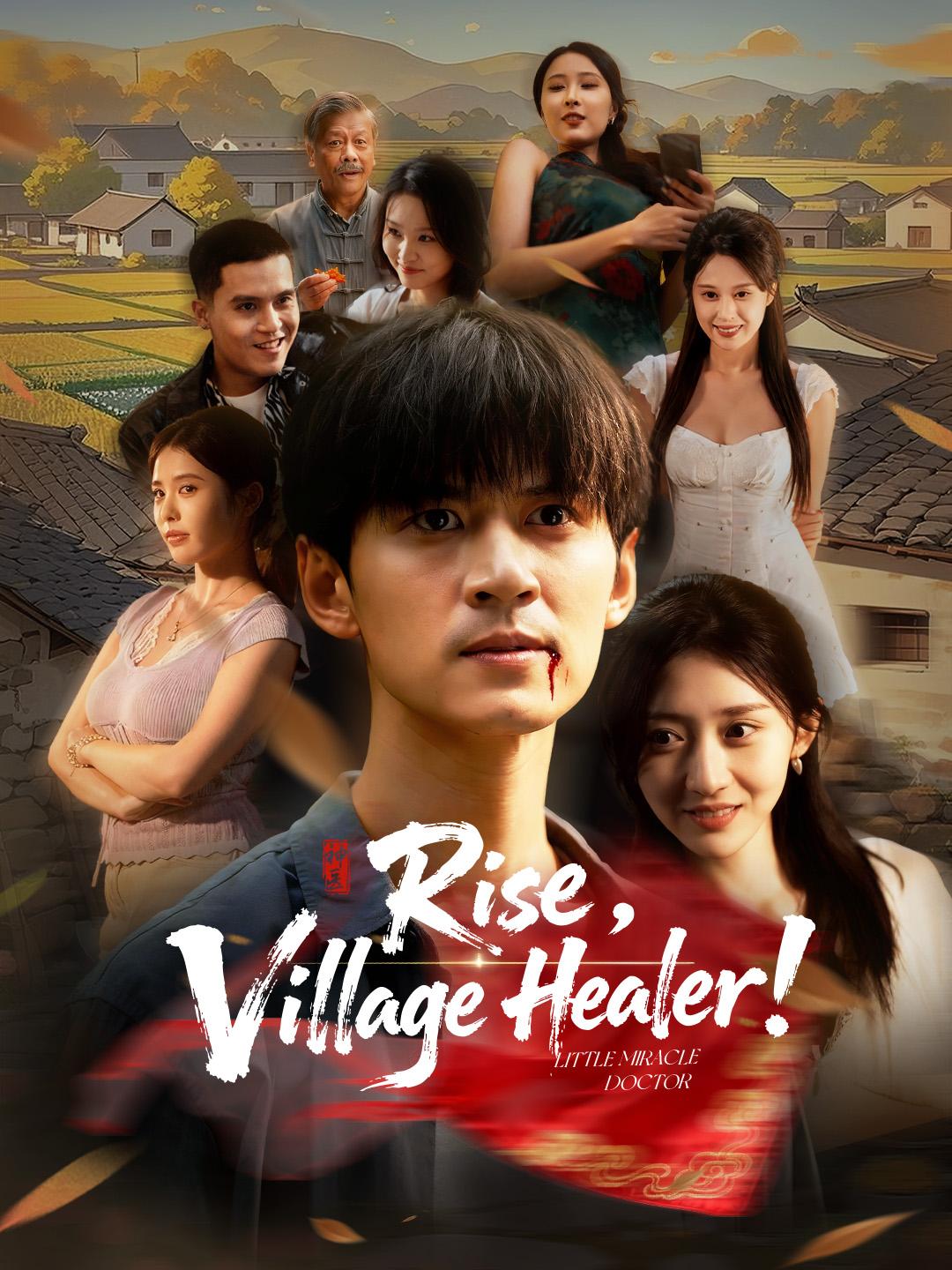 Rise, Village Healer! poster