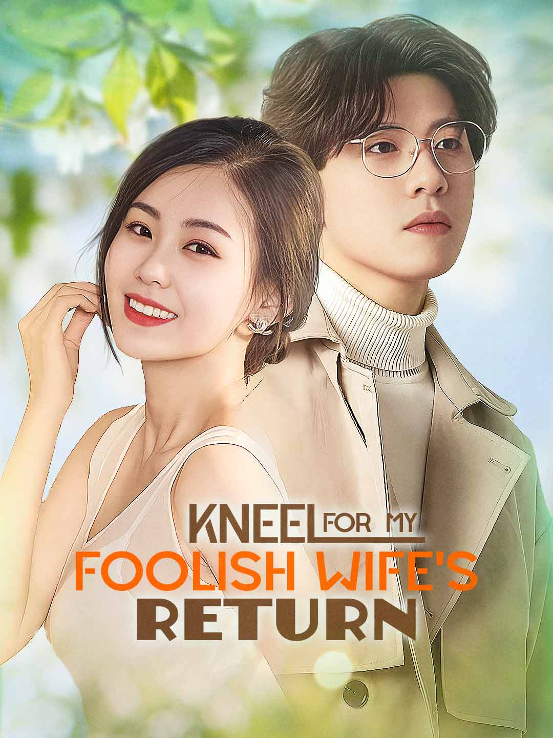Kneel For My Foolish Wife's Return poster