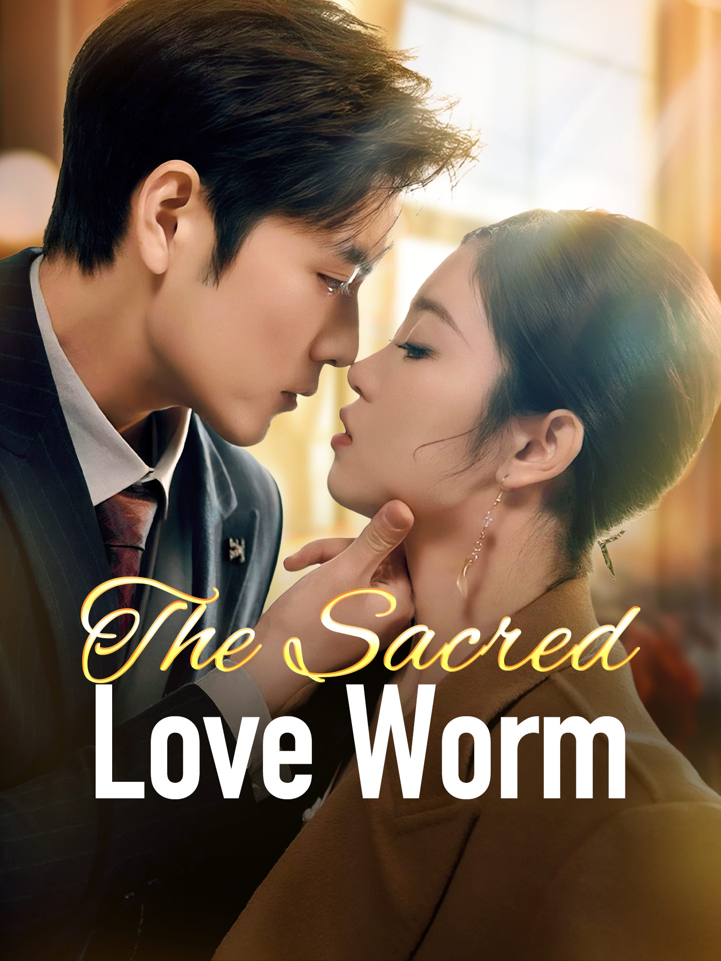 The Sacred Love Worm poster