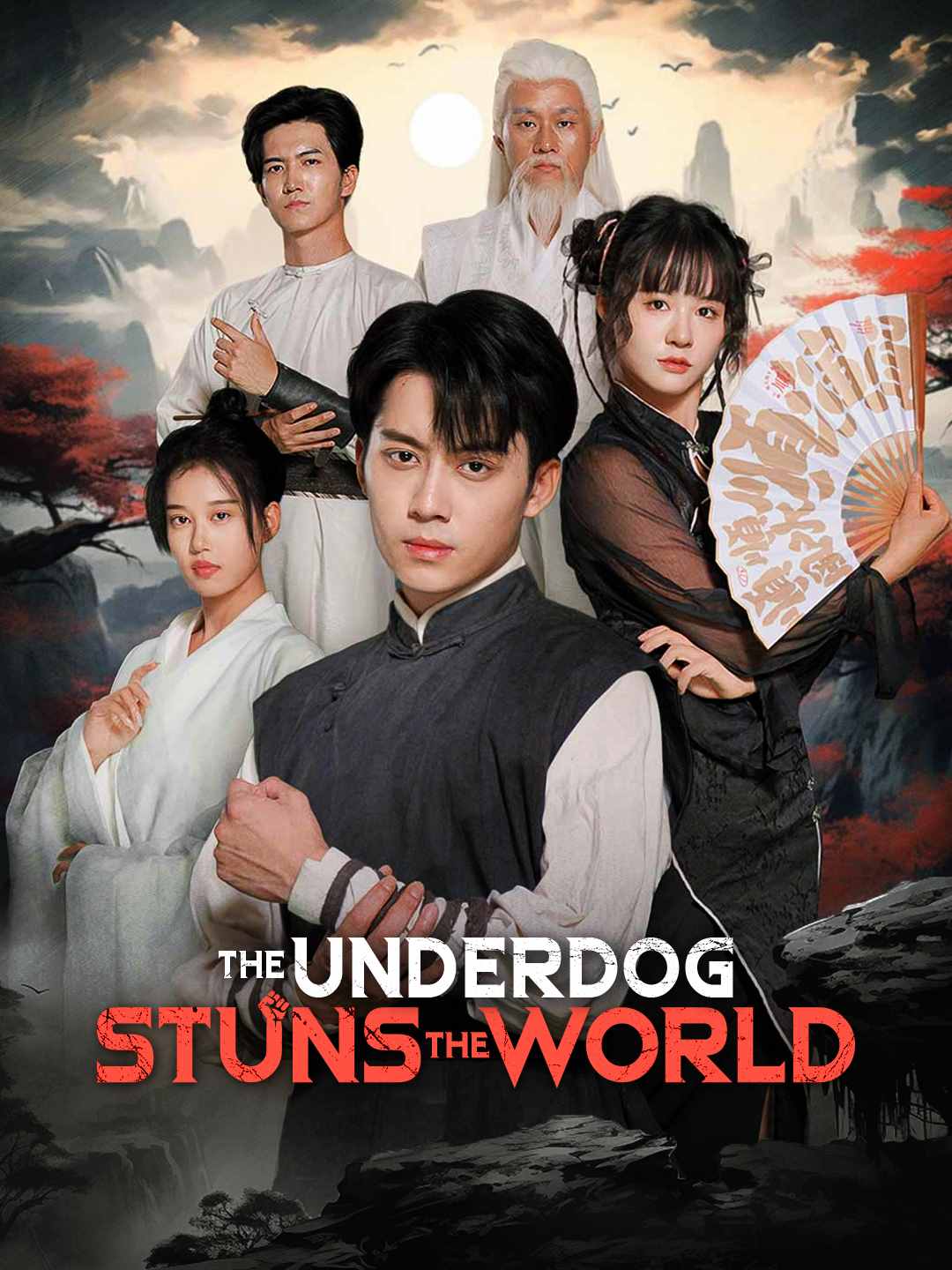 Invincible: The Underdog Stuns the World poster