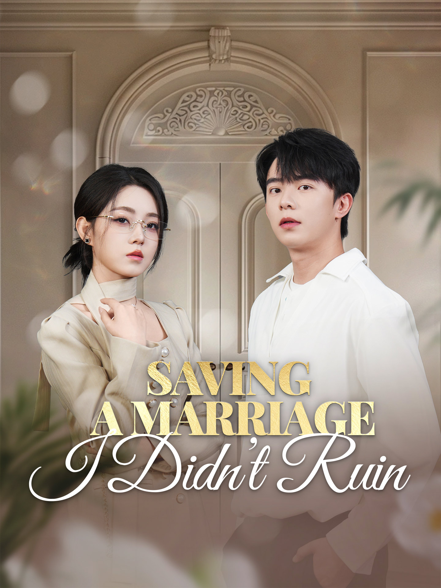 Saving a Marriage I Didn't Ruin poster