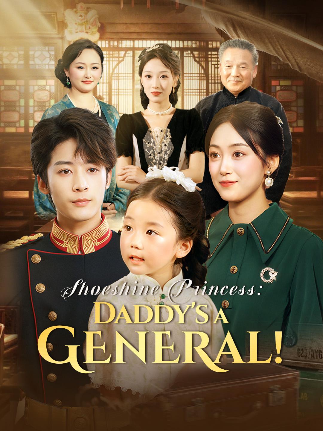 Shoeshine Princess: Daddy's a General! poster