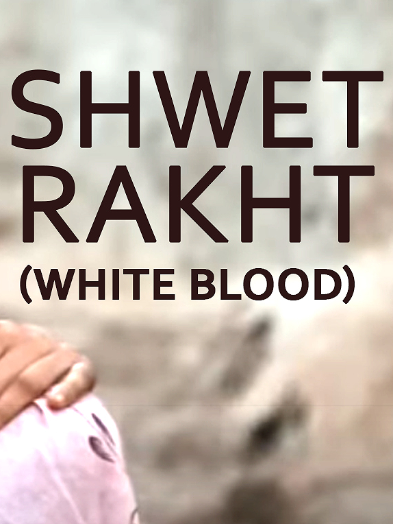 Shwet Rakht poster