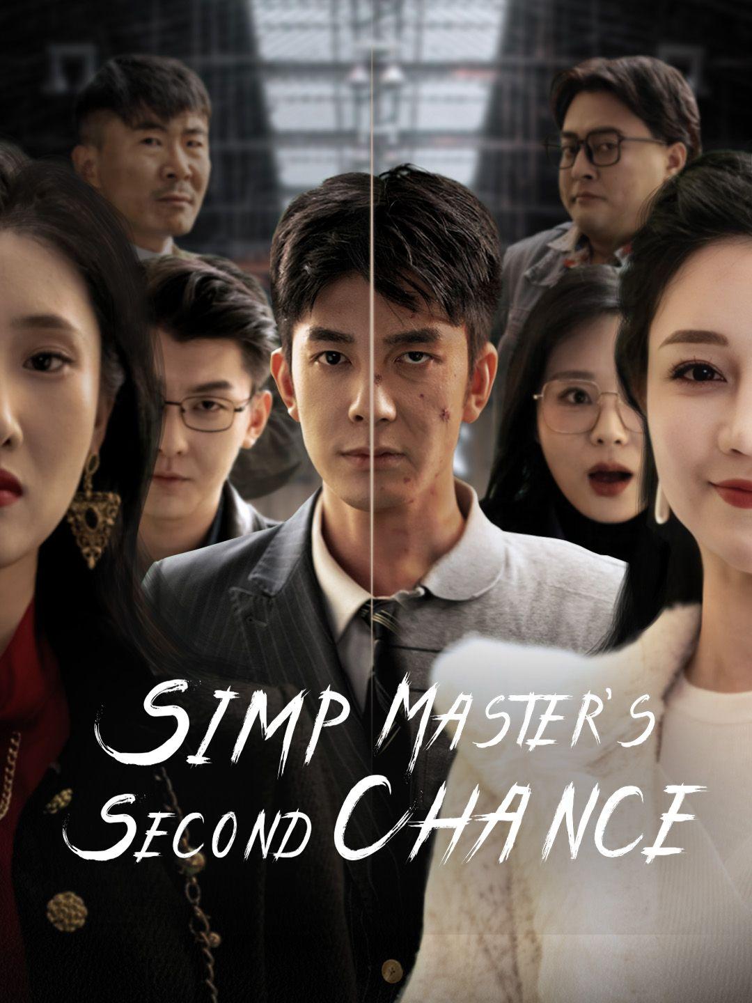 Simp Master's Second Chance poster