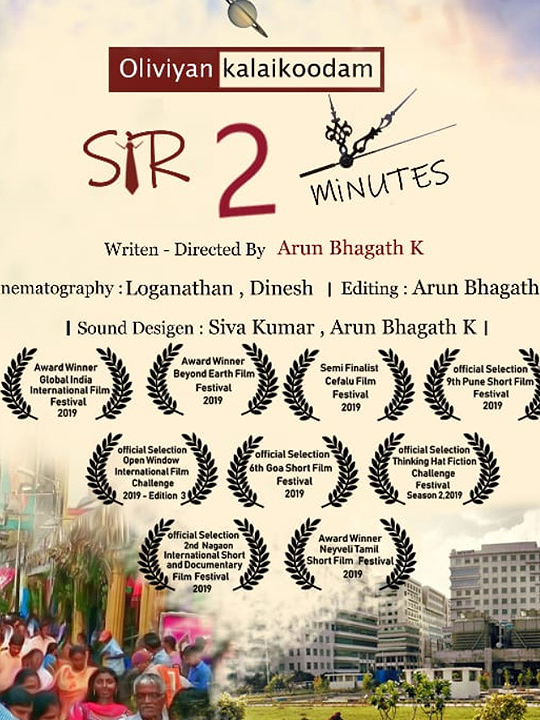 Sir 2 Minutes poster