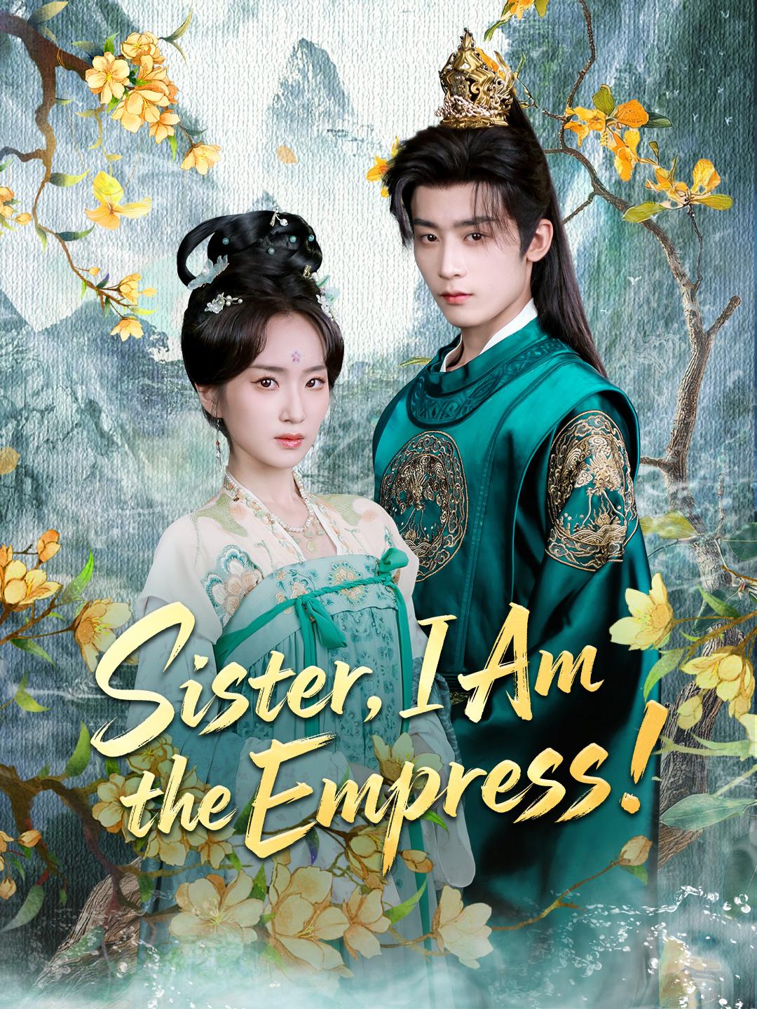 Sister, I Am the Empress! poster