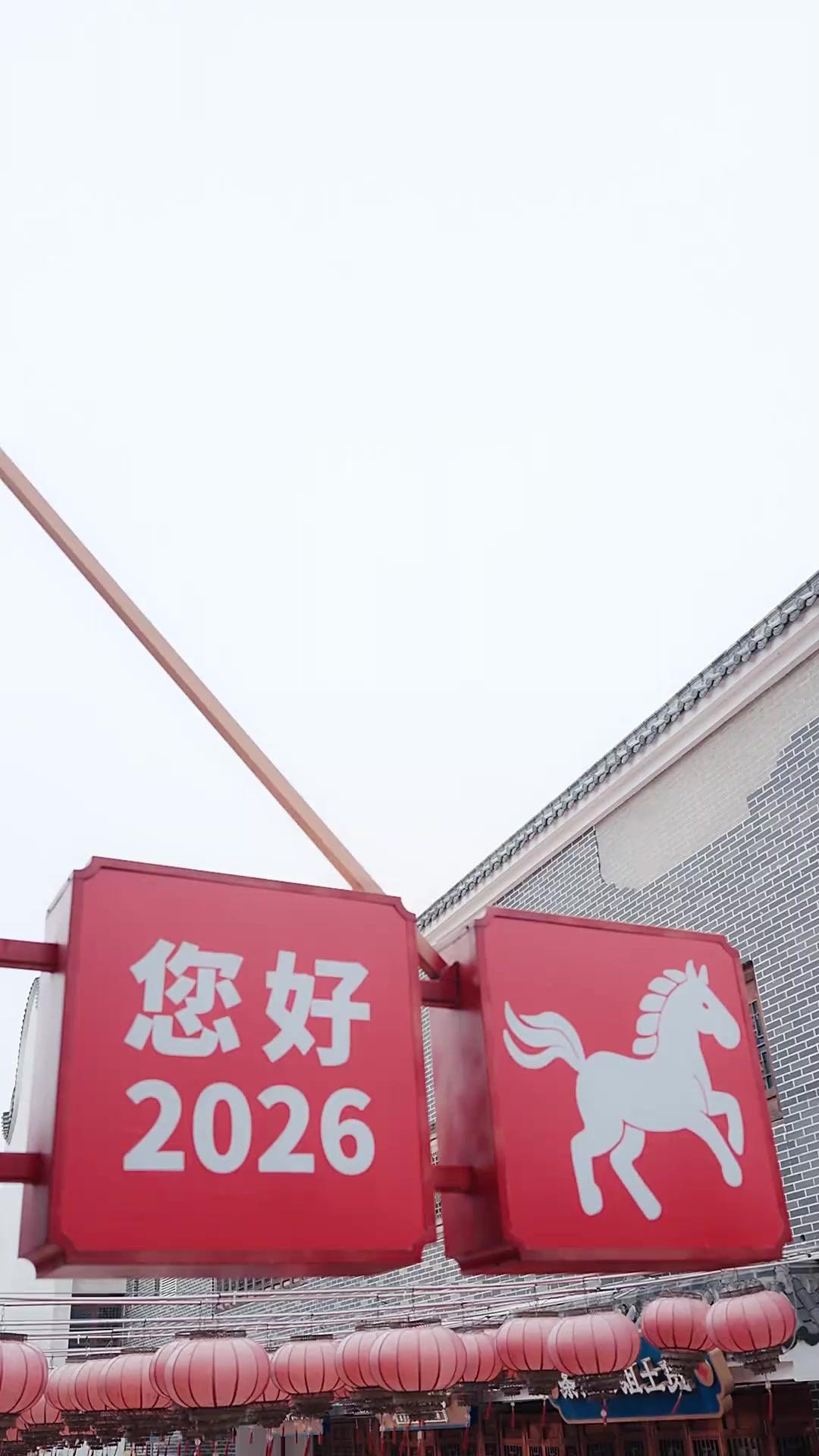 Sister, Thanks for Dumping Him! poster