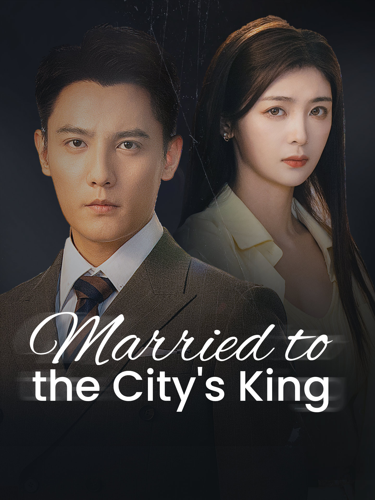 Married to the City's King poster