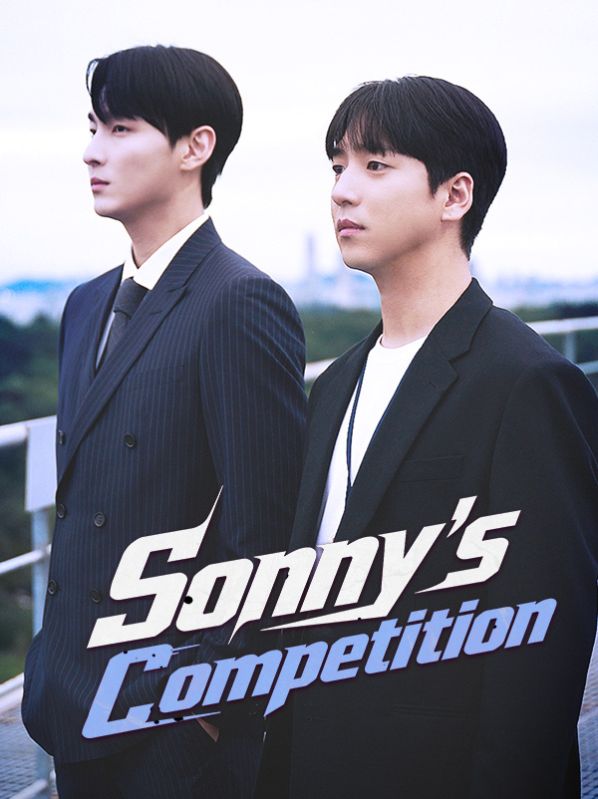 Sonny's Competition poster