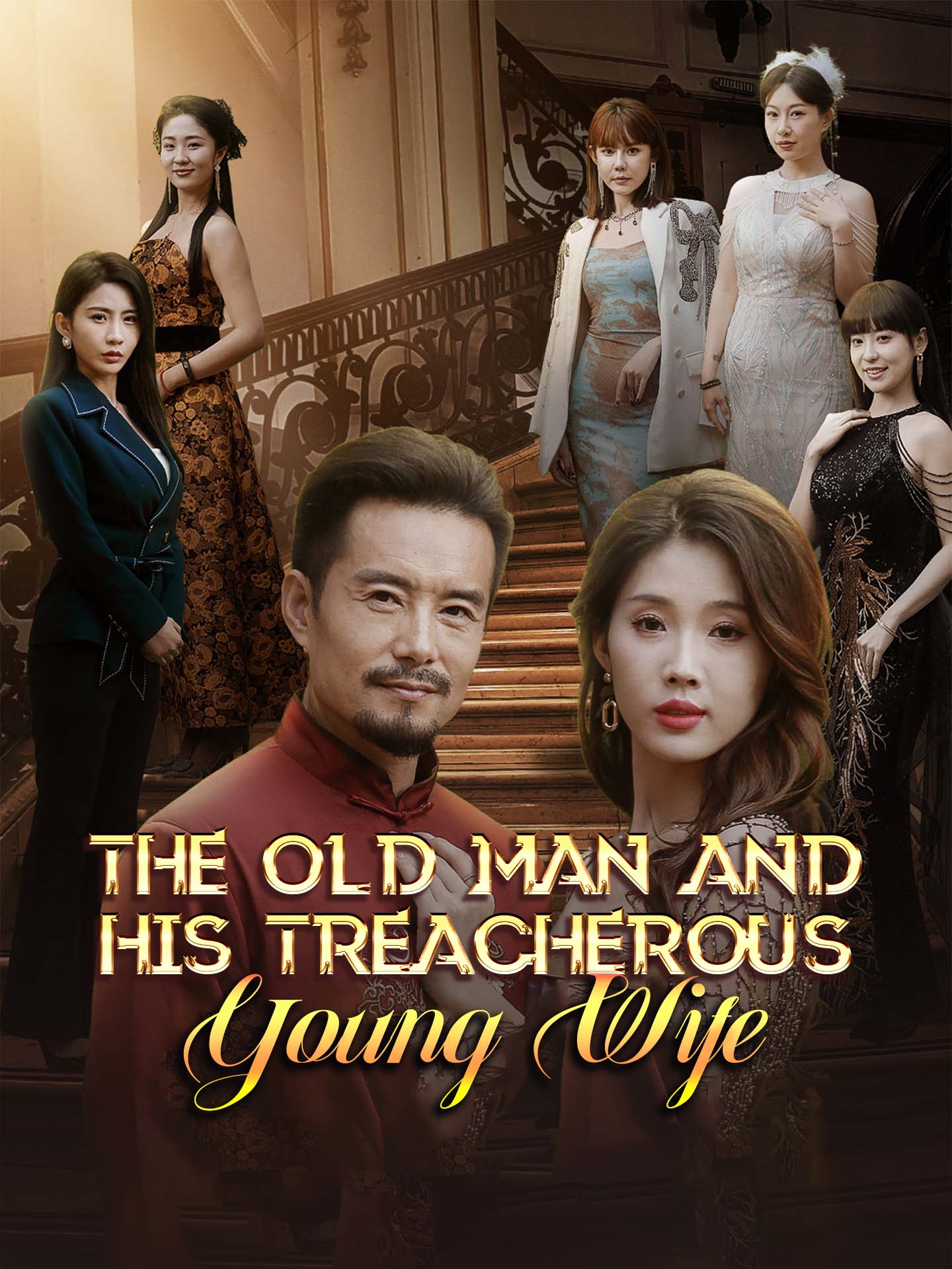 The Old Man and His Treacherous Young Wife poster