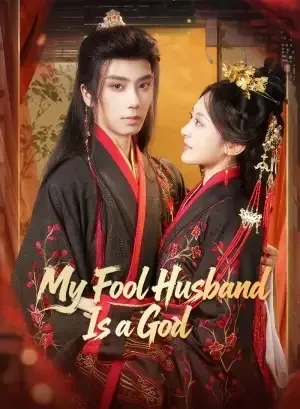 My Fool Husband is a God poster