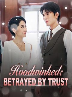 Hoodwinked: Betrayed by Trust poster