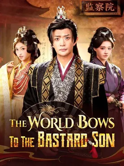 The World Bows to the Bastard Son poster