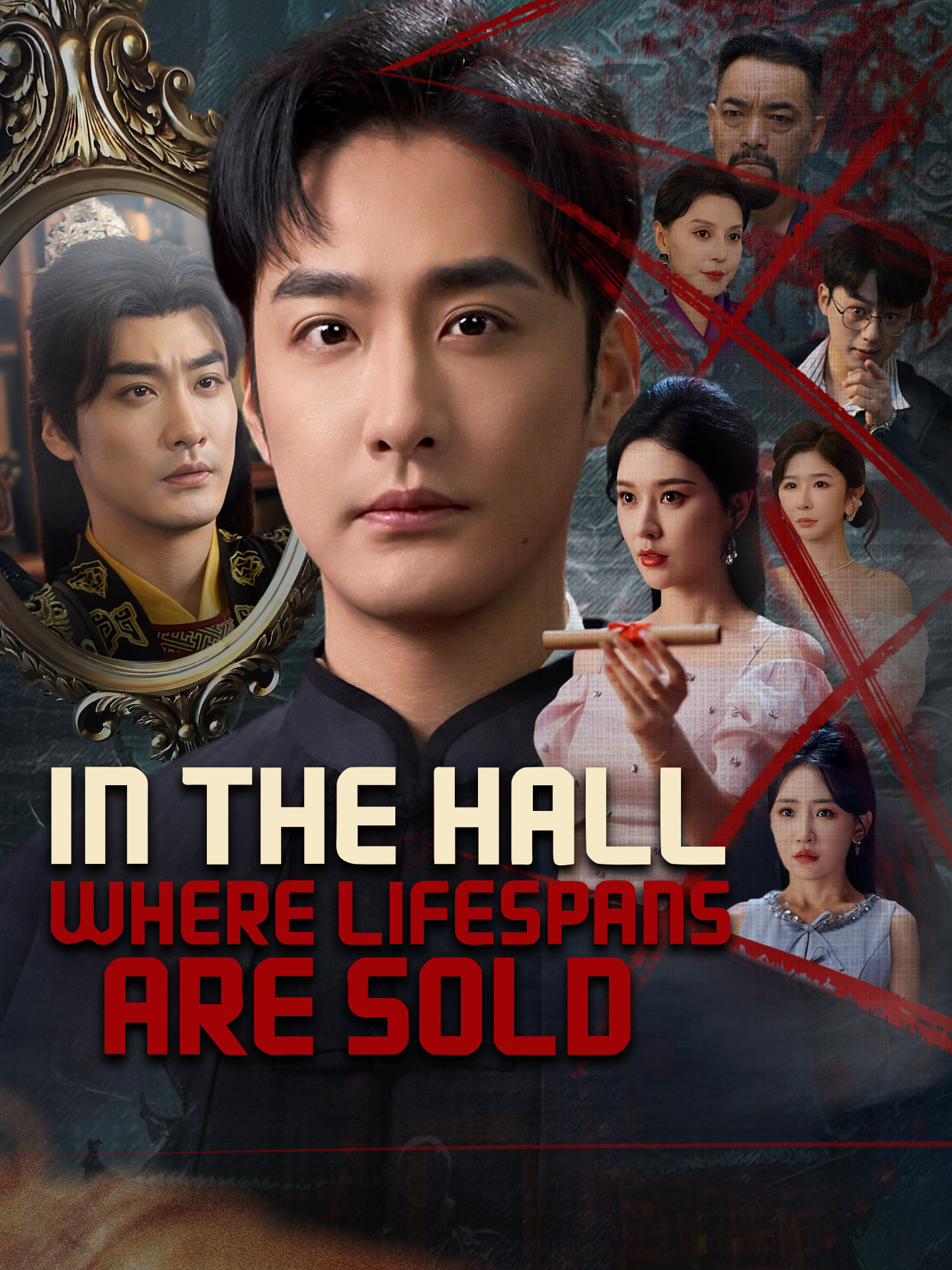 In the Hall Where Lifespans Are Sold poster