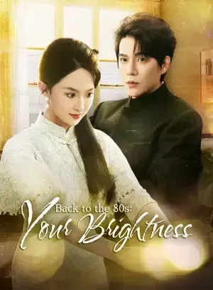 Back to the 80s: Your Brightness poster