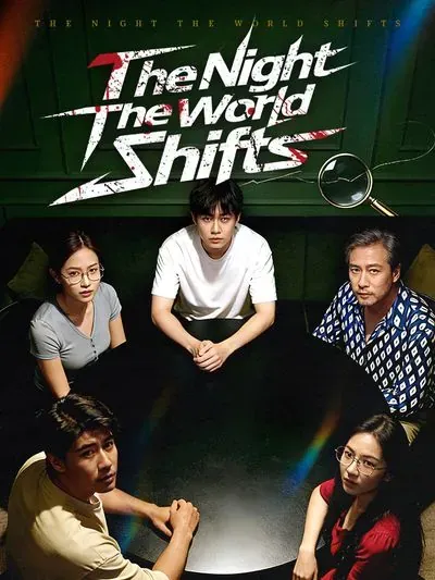 The Night the World Shifts poster