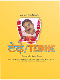 Tedhe poster