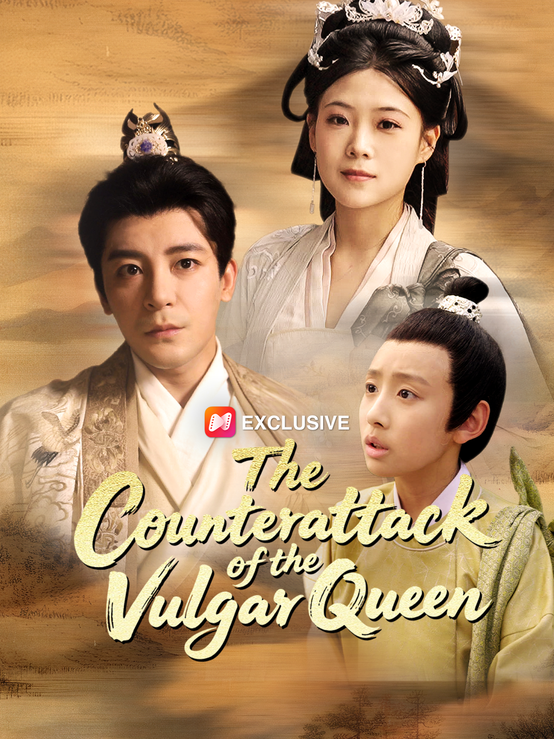 The Counterattack of the Vulgar Queen poster