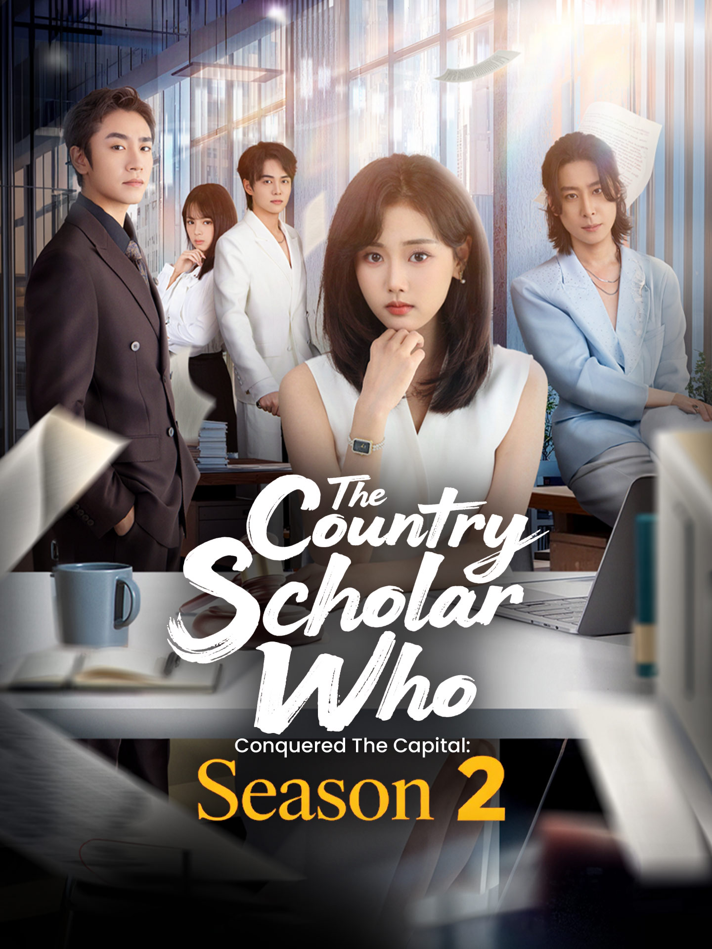 The Country Scholar Who Conquered the Capital: Season 2 poster