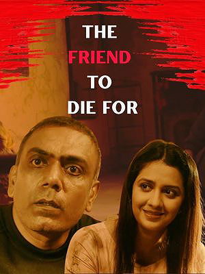 The Friend To Die For poster