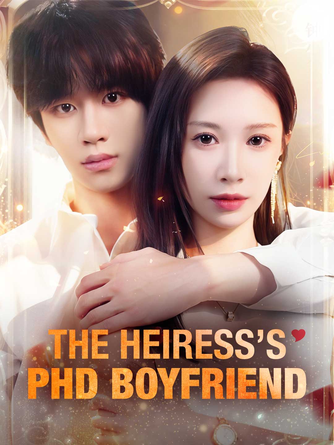 The Heiress's PhD Boyfriend poster