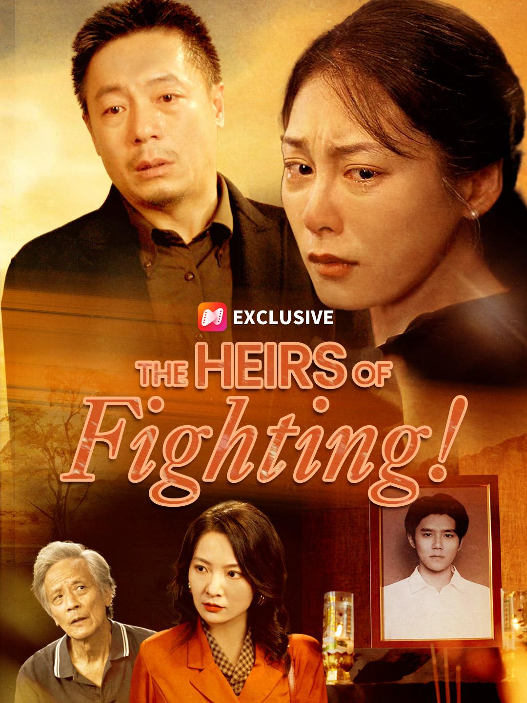 The Heirs Are Fighting! poster