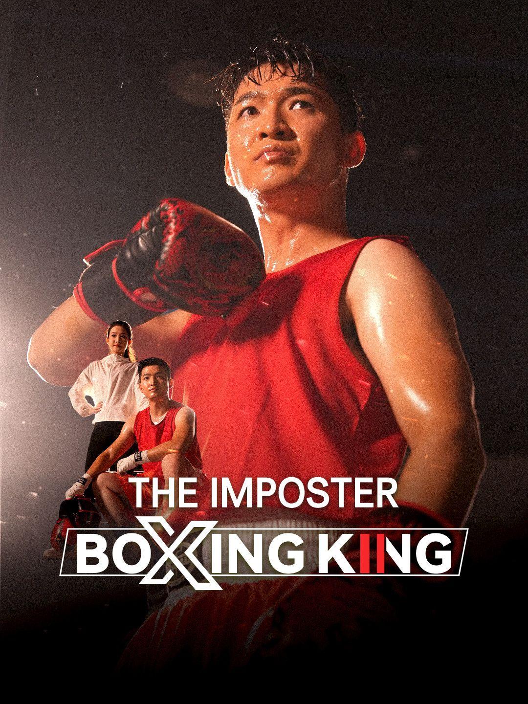 The Imposter Boxing King poster
