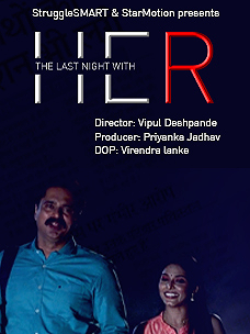 The Last Night With Her poster