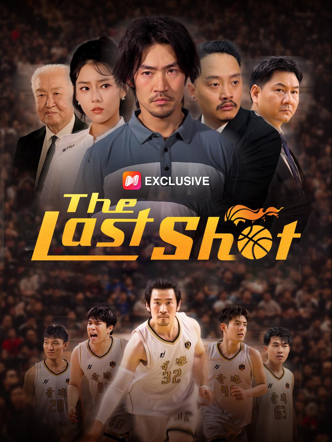 The Last Shot poster