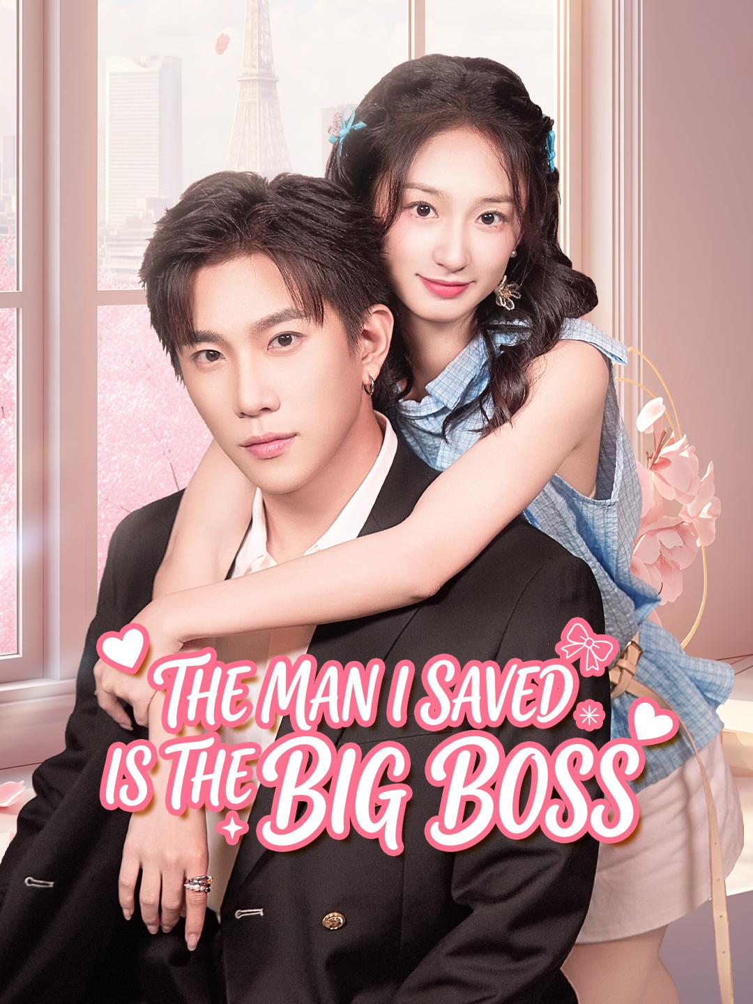The Man I Saved Is the Big Boss poster