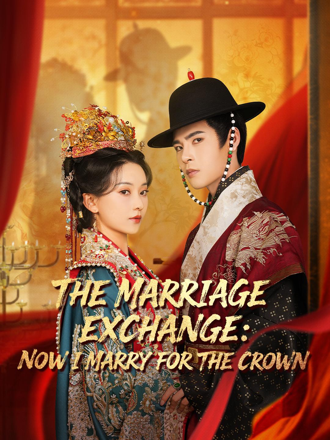 The Marriage Exchange: Now I Marry for the Crown poster