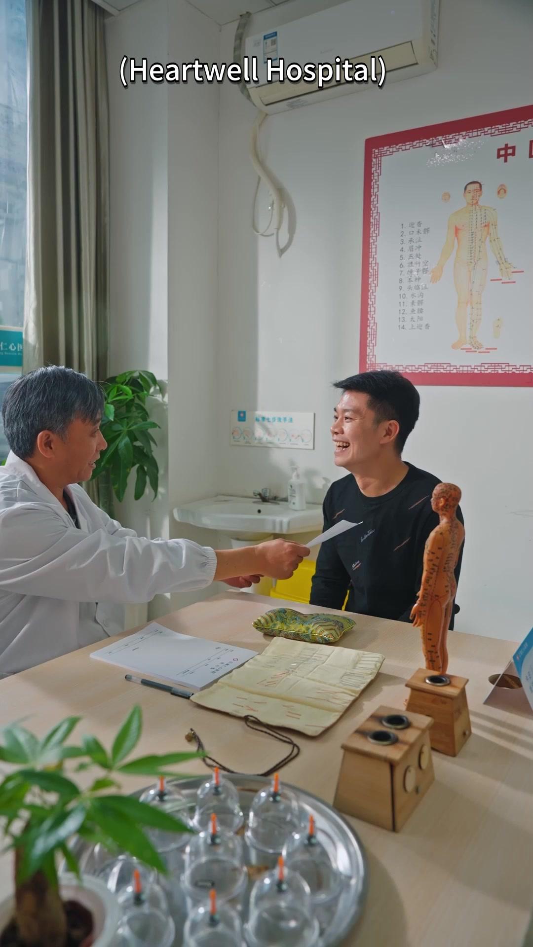 The People’s Doctor poster