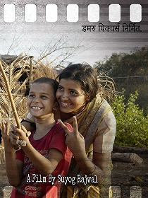 The Punishment of Happiness poster