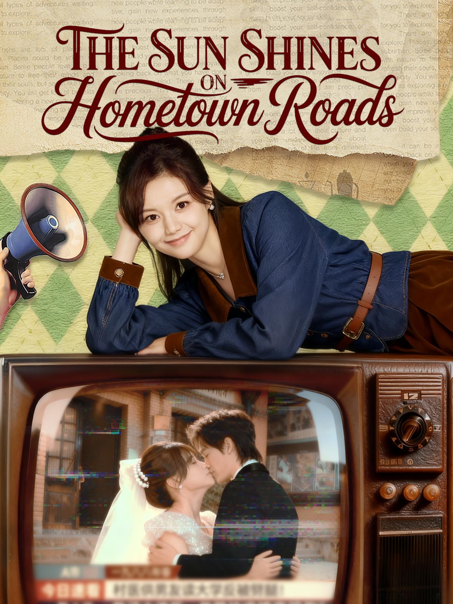 The Sun Shines on Hometown Roads poster