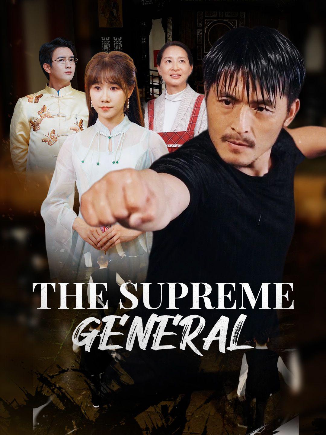 The Supreme General poster