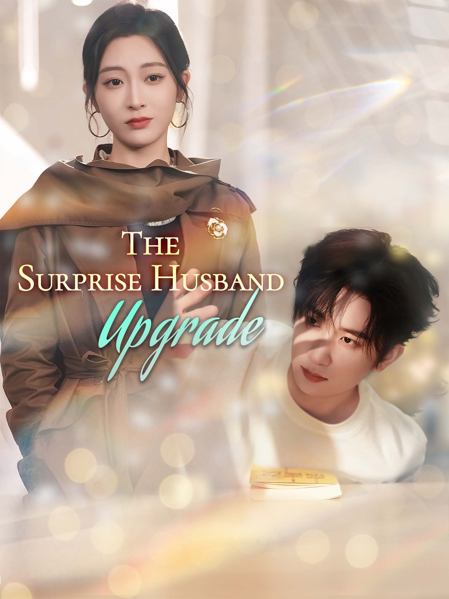 The Surprise Husband Upgrade poster