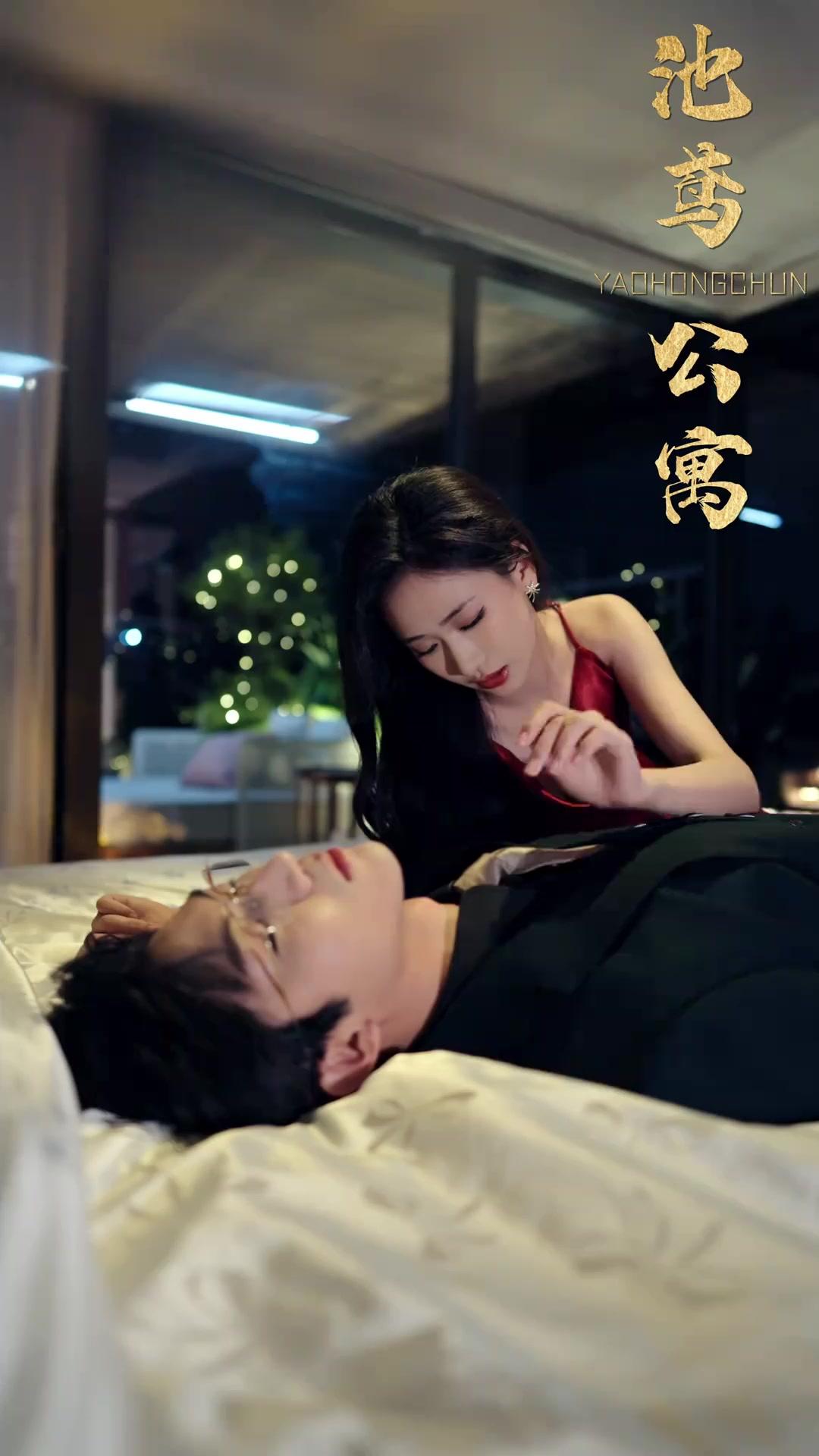 Their Shared Bride poster