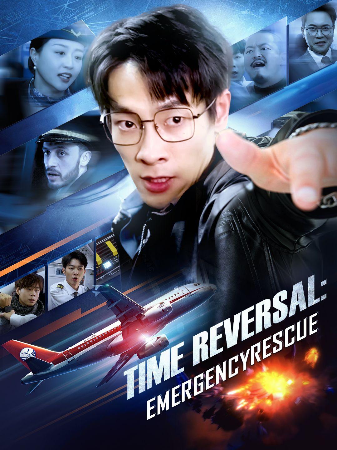 Time Reversal: Emergency Rescue poster