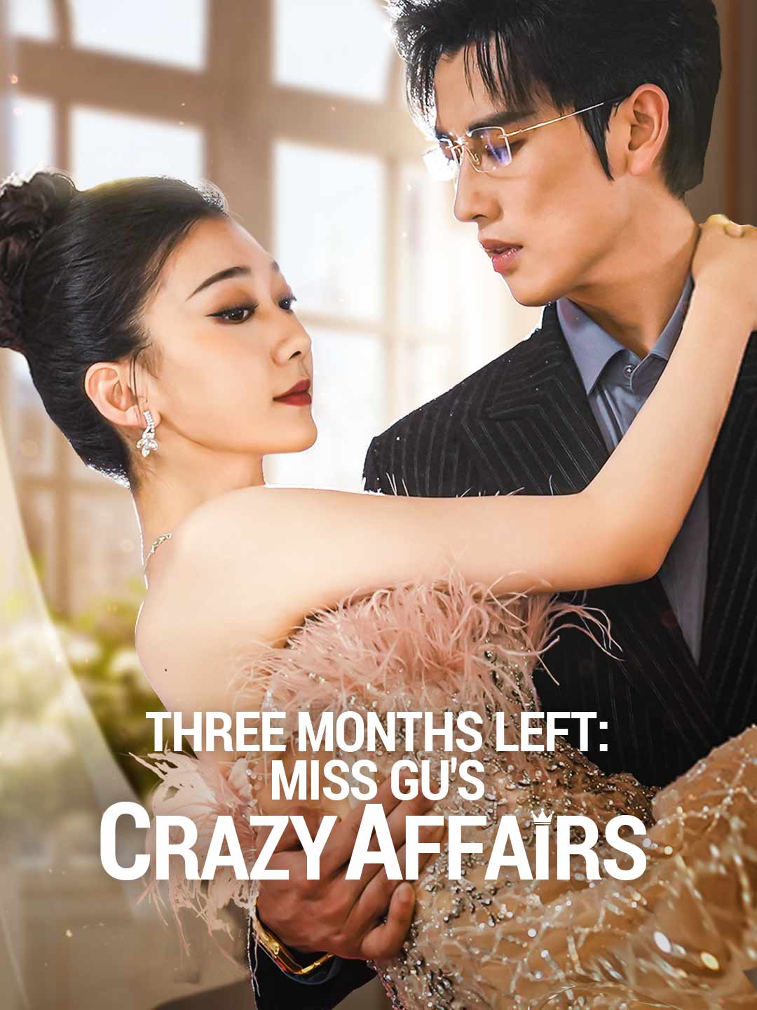 Three Months Left: Miss Gu's Crazy Affairs poster