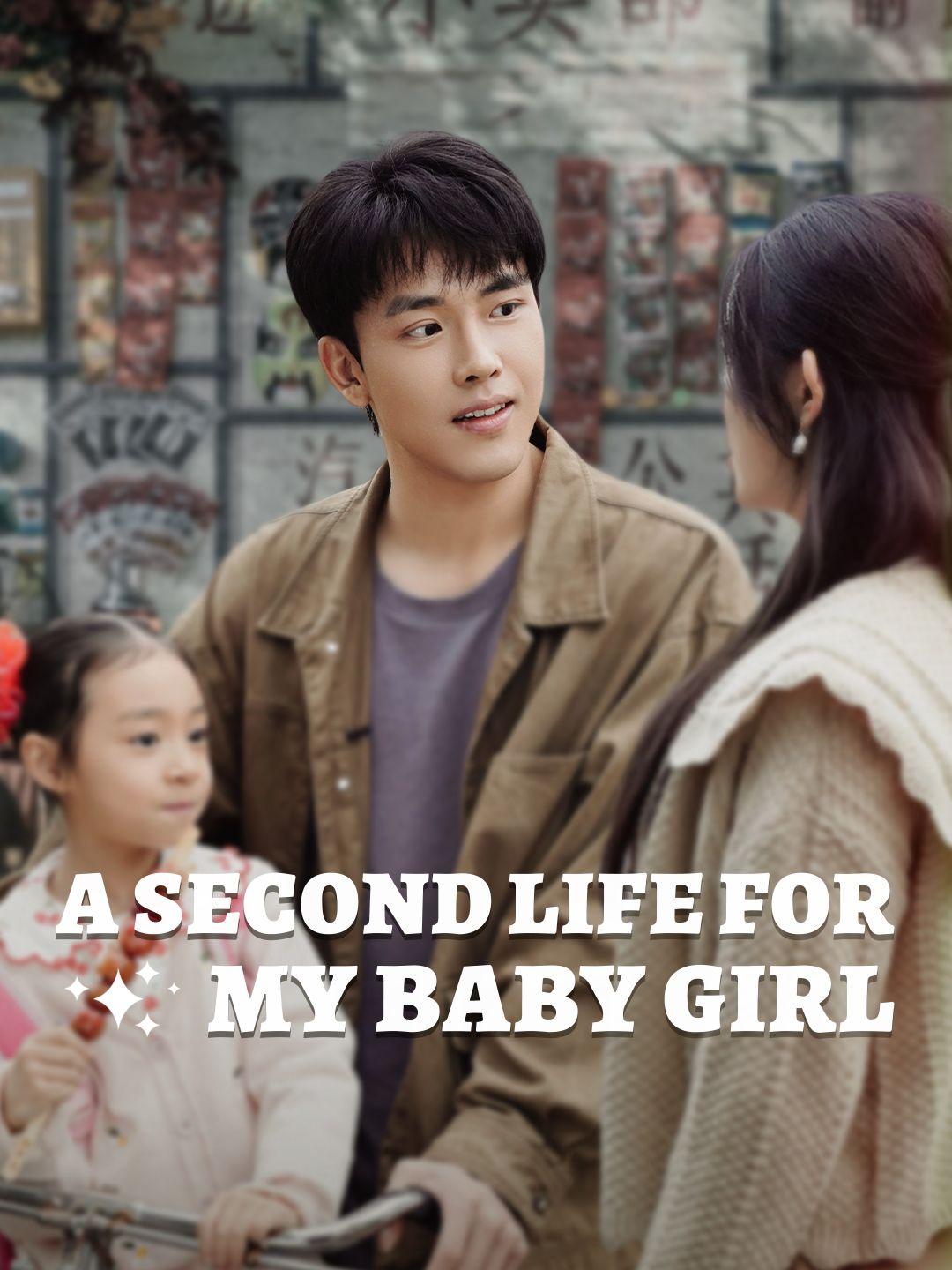 To Err Was Father, To Love Divine poster