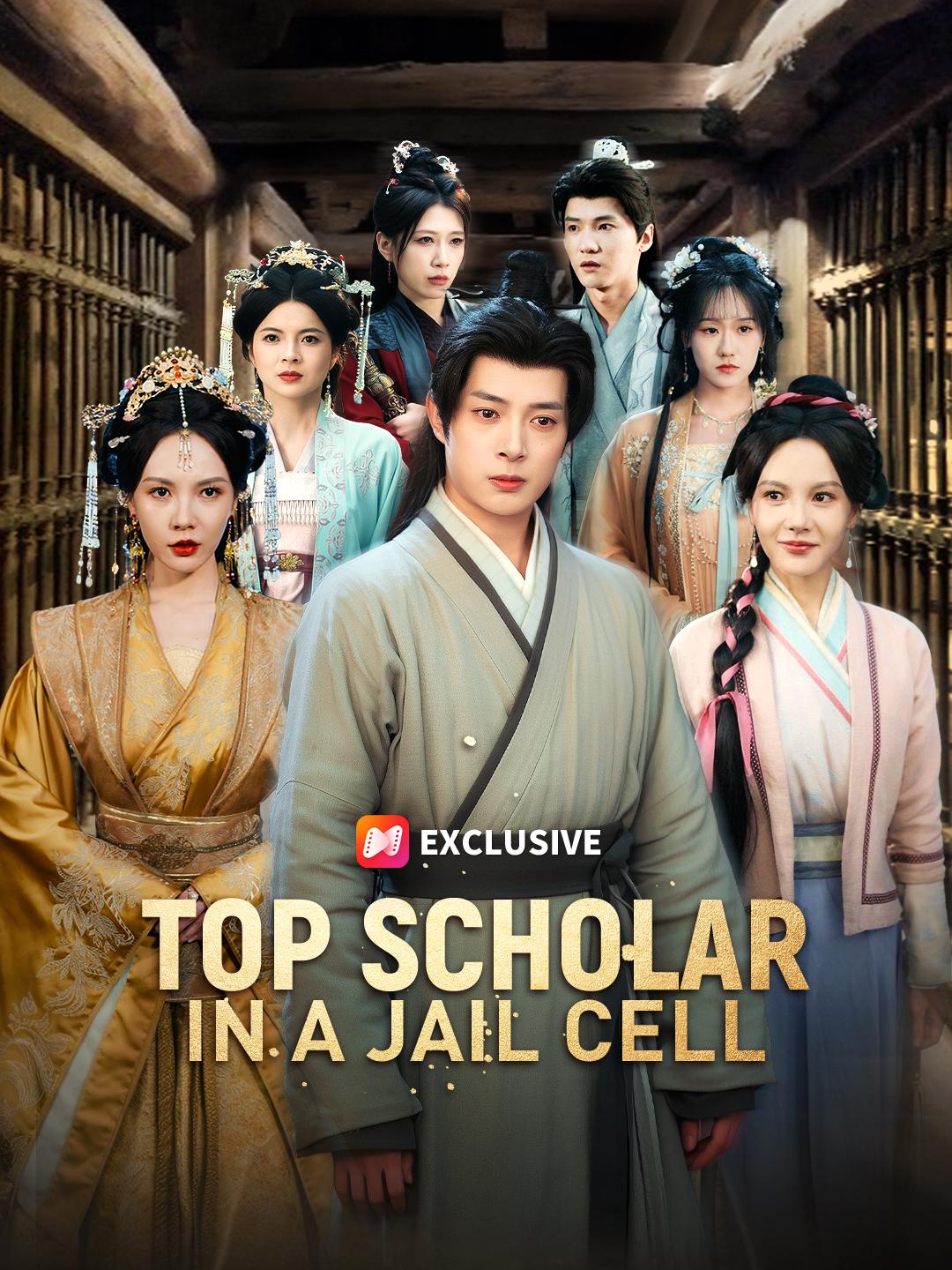 Top Scholar in a Jail Cell poster