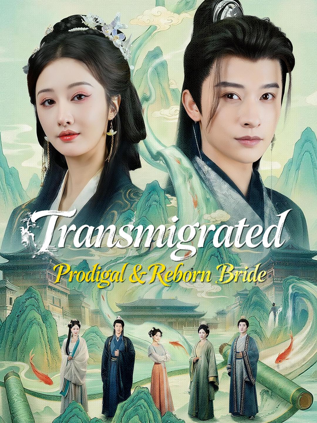 Transmigrated Prodigal & Reborn Bride poster