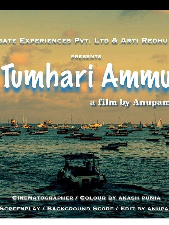 Tumhari Ammu poster