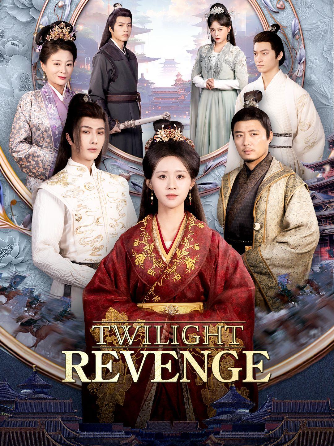 Twilight Revenge poster