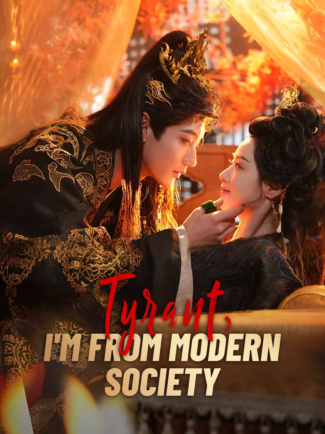 Tyrant, I'm From Modern Society poster