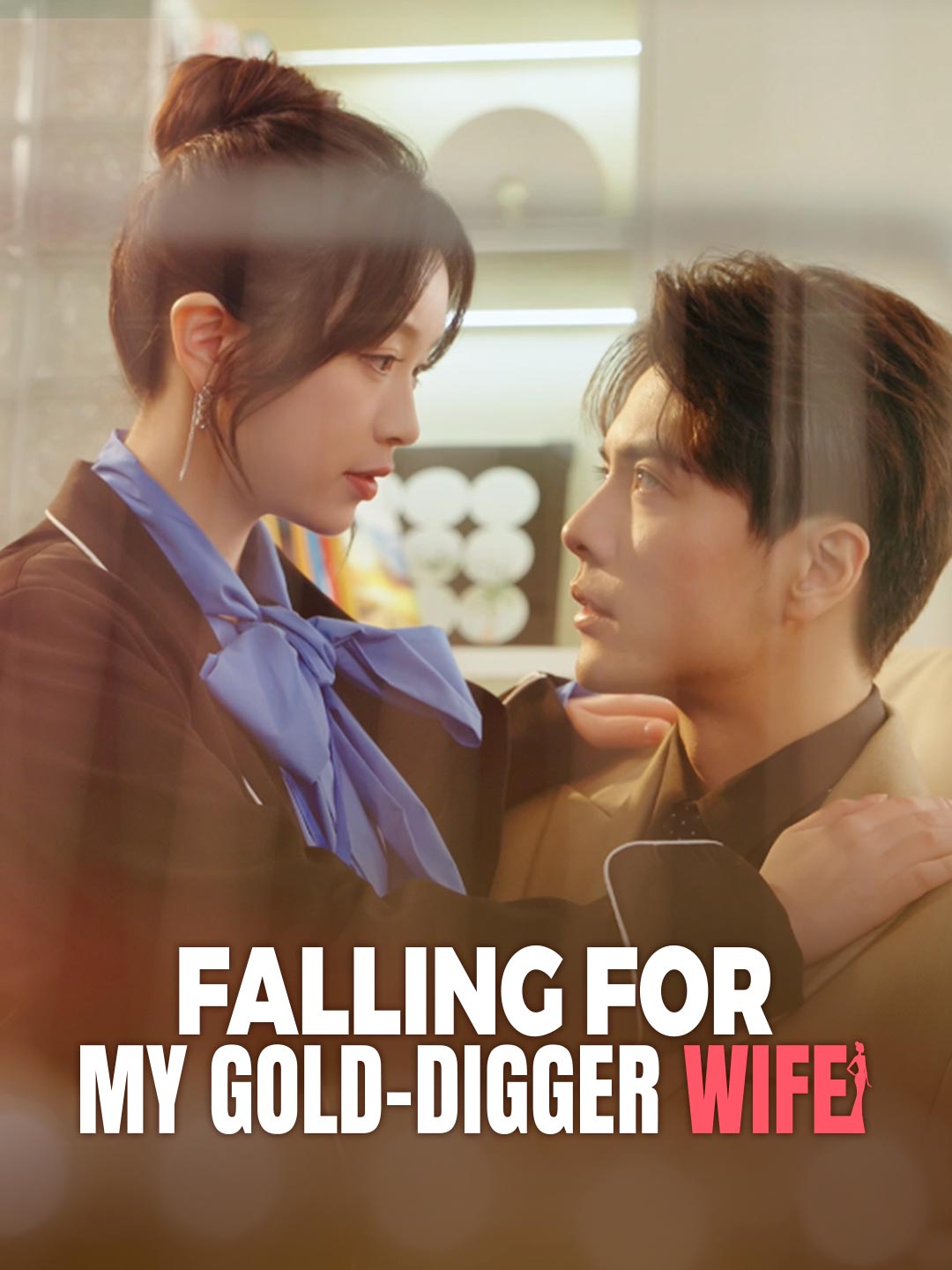 Falling for My Gold-Digger Wife poster