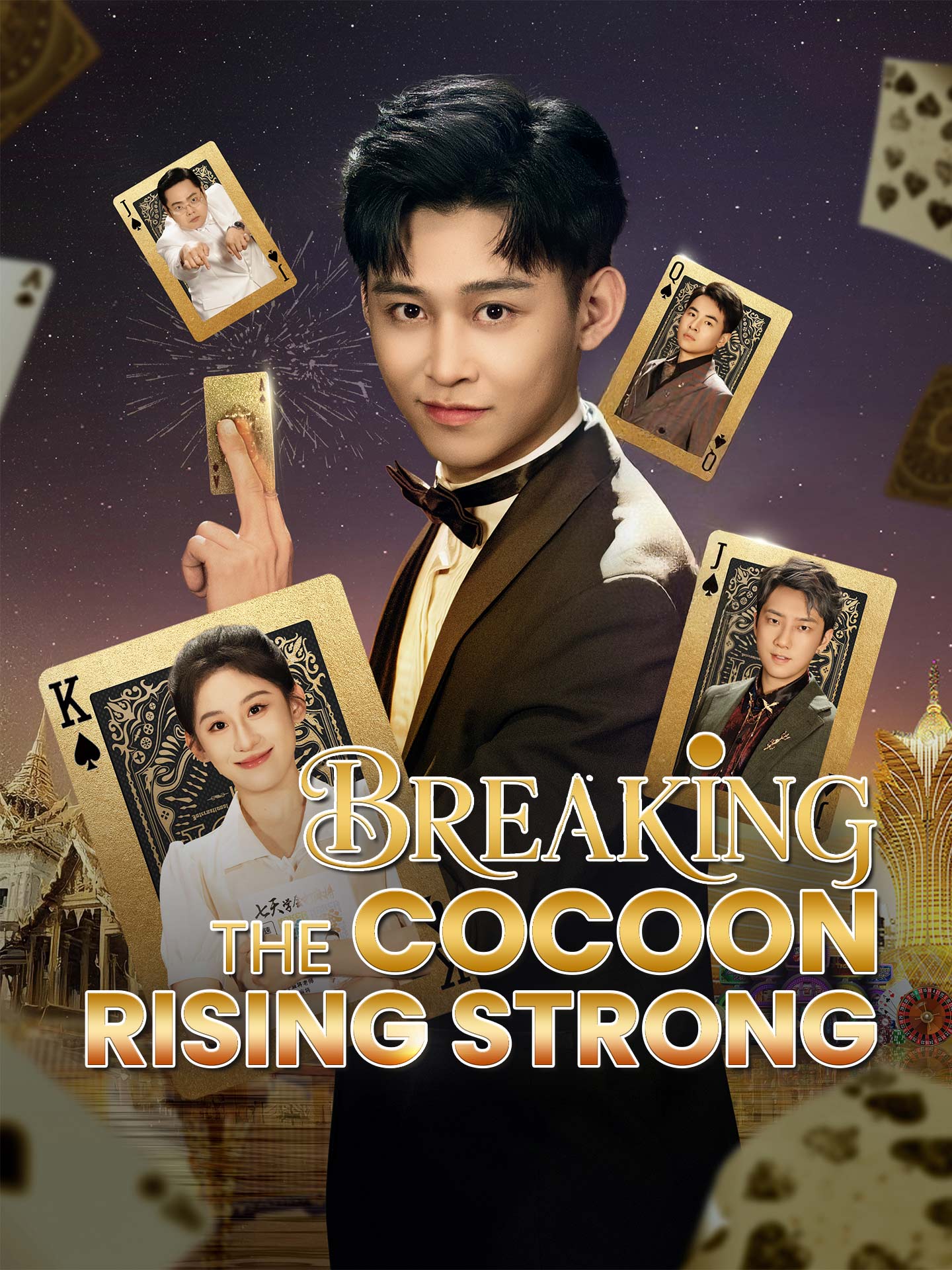 Breaking the Cocoon, Rising Strong poster